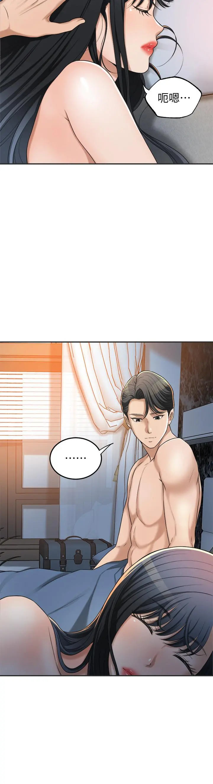 抑欲人妻 - 第43话-裸体围裙的惊喜晚餐 - page 5