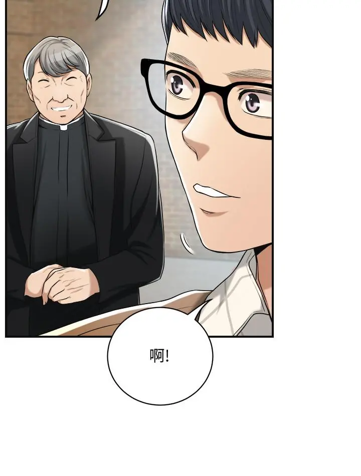 抑欲人妻 - 第22话-不能没有泰胜 - page 11