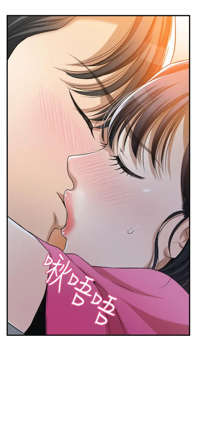 抑欲人妻 - 第22话-不能没有泰胜 - page 35
