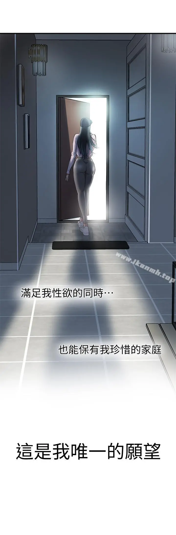 抑欲人妻 - 第1话-穿着内衣撞见老公的秘书 - page 6