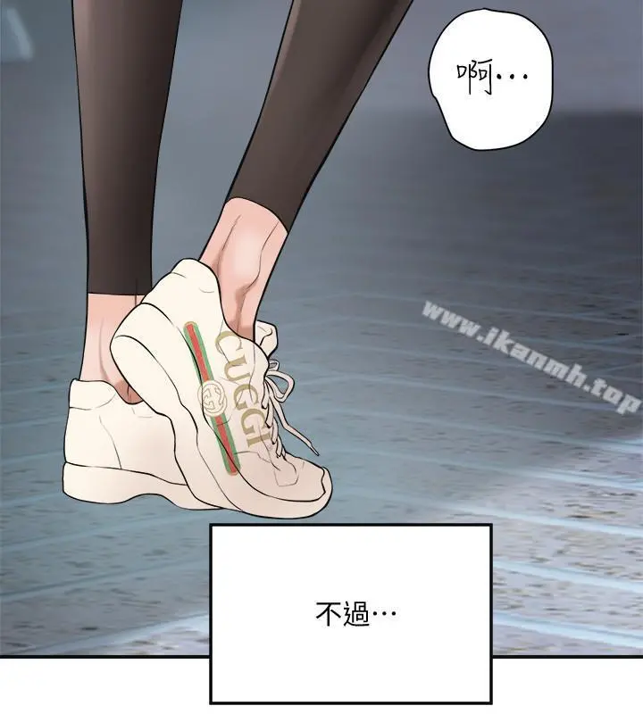 抑欲人妻 - 第1话-穿着内衣撞见老公的秘书 - page 39