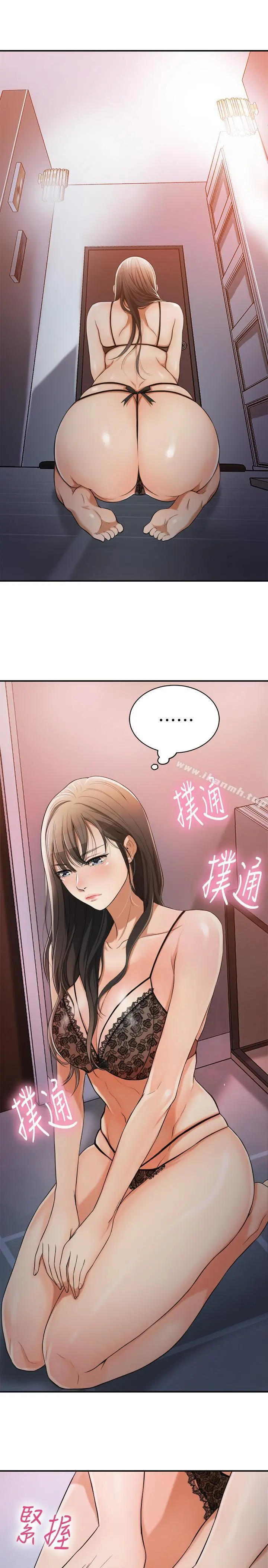 抑欲人妻 - 第1话-穿着内衣撞见老公的秘书 - page 41