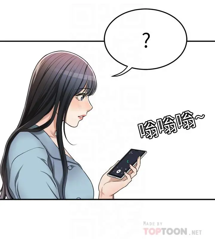 抑欲人妻 - 第26话-听从泰胜指令 - page 16
