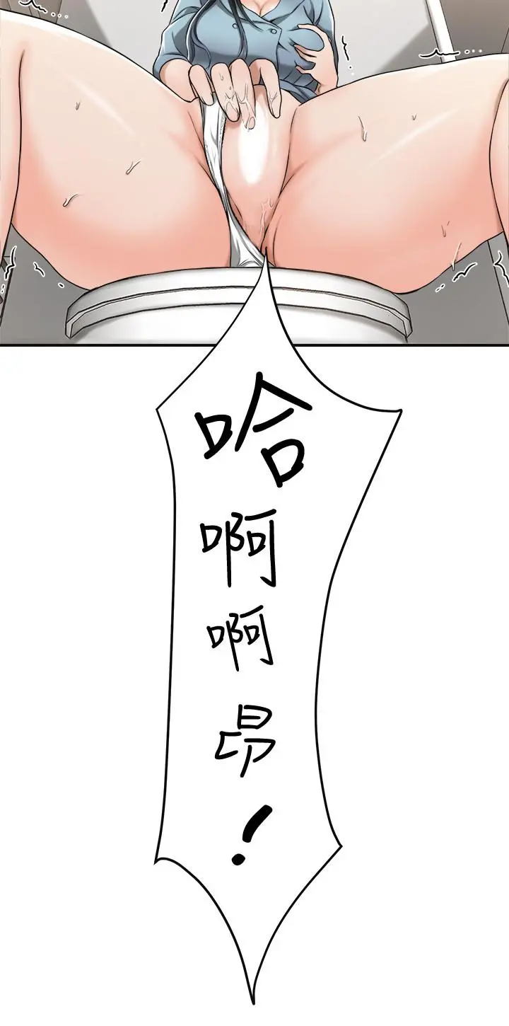抑欲人妻 - 第26话-听从泰胜指令 - page 36