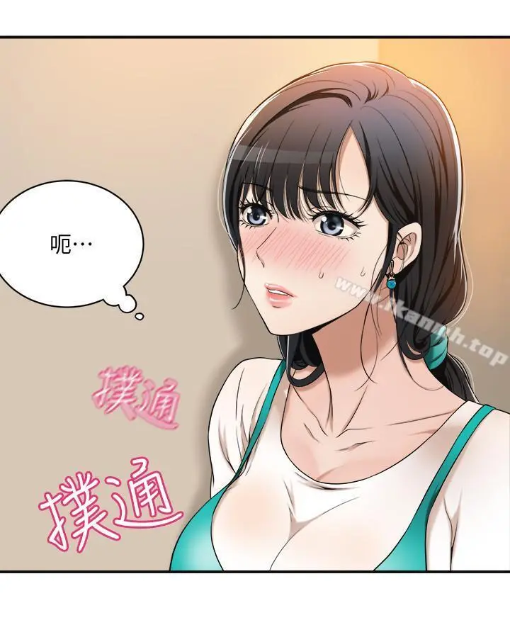 抑欲人妻 - 第8话-趁老公出差时 - page 5