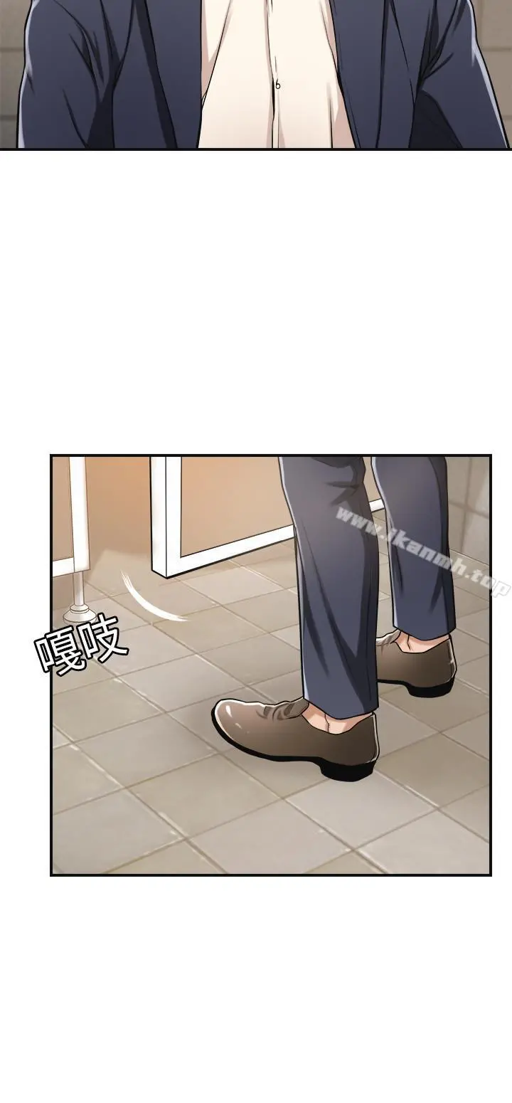 抑欲人妻 - 第8话-趁老公出差时 - page 7