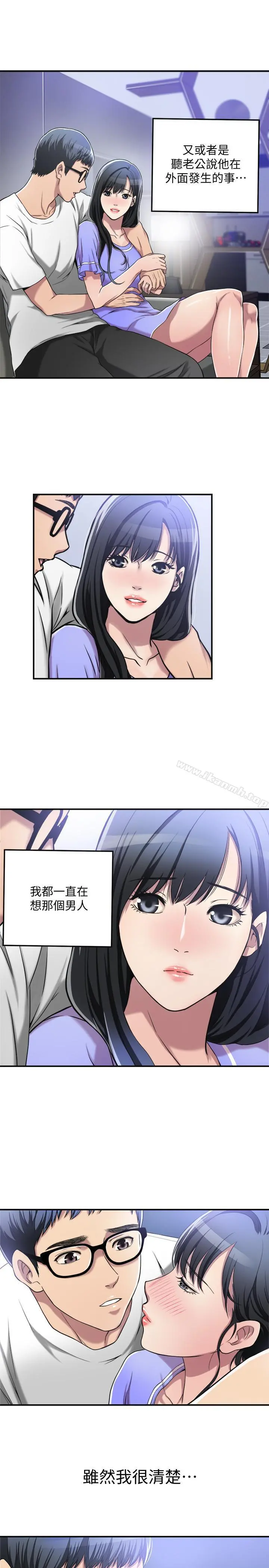 抑欲人妻 - 第8话-趁老公出差时 - page 28