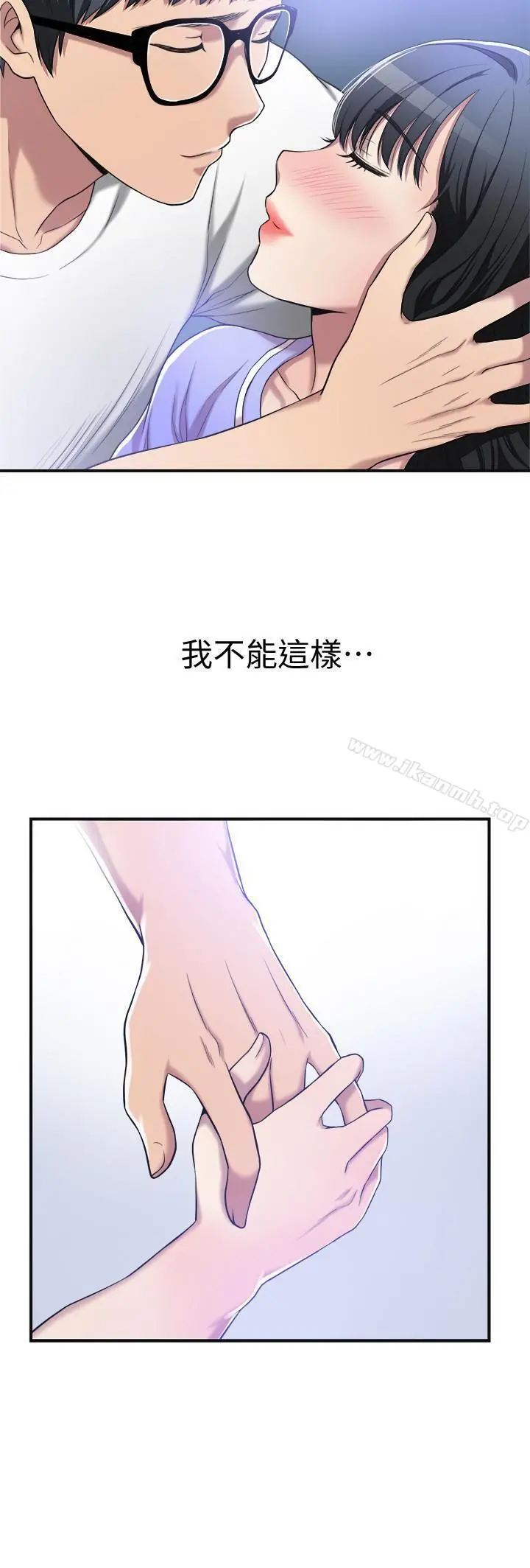 抑欲人妻 - 第8话-趁老公出差时 - page 29