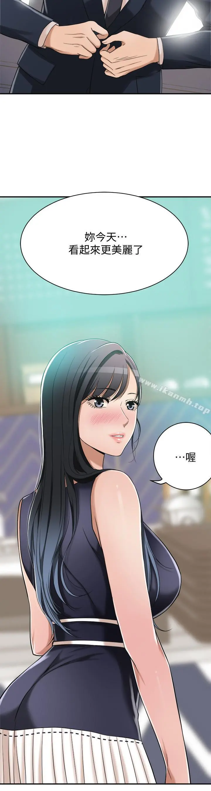 抑欲人妻 - 第8话-趁老公出差时 - page 37