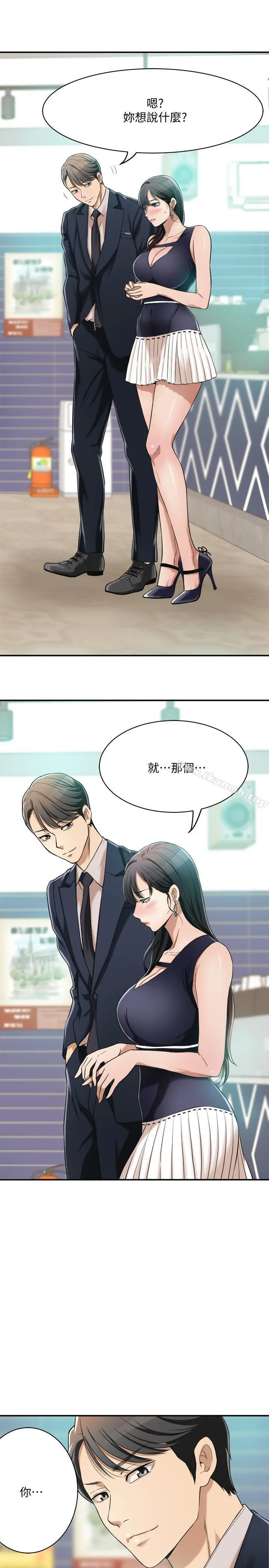 抑欲人妻 - 第8话-趁老公出差时 - page 40