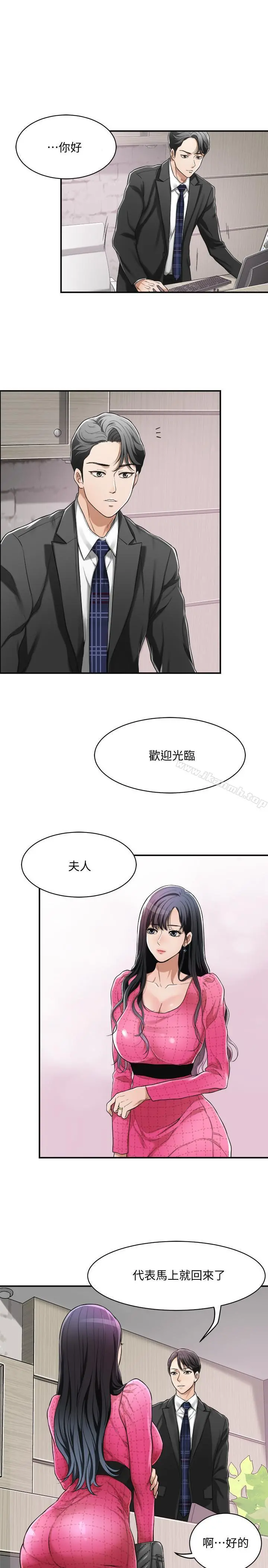 抑欲人妻 - 第4话-表现出意图的泰胜 - page 17