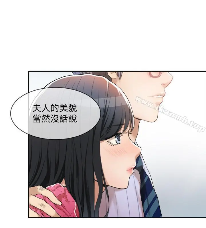 抑欲人妻 - 第4话-表现出意图的泰胜 - page 26
