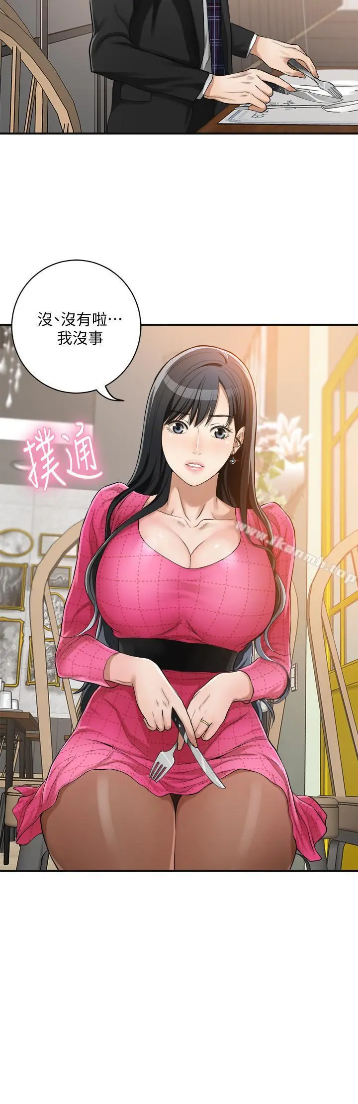 抑欲人妻 - 第4话-表现出意图的泰胜 - page 32