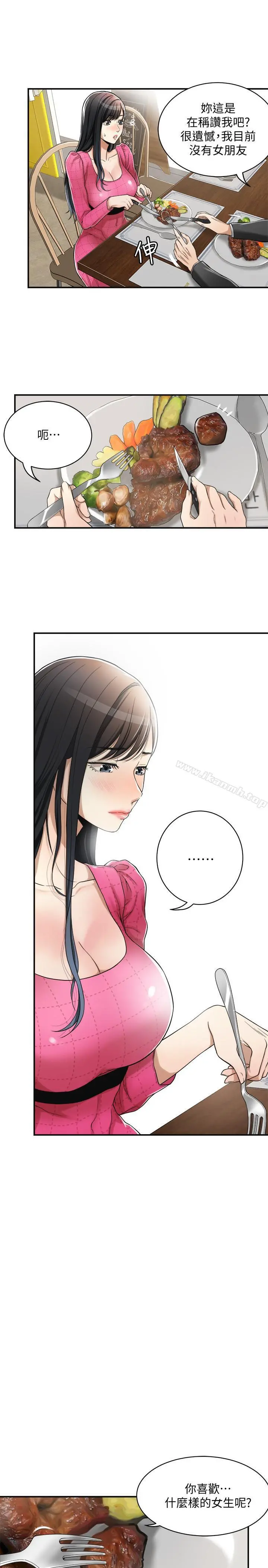 抑欲人妻 - 第4话-表现出意图的泰胜 - page 35
