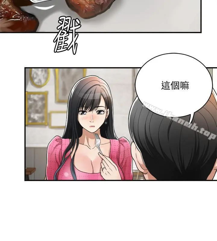 抑欲人妻 - 第4话-表现出意图的泰胜 - page 36