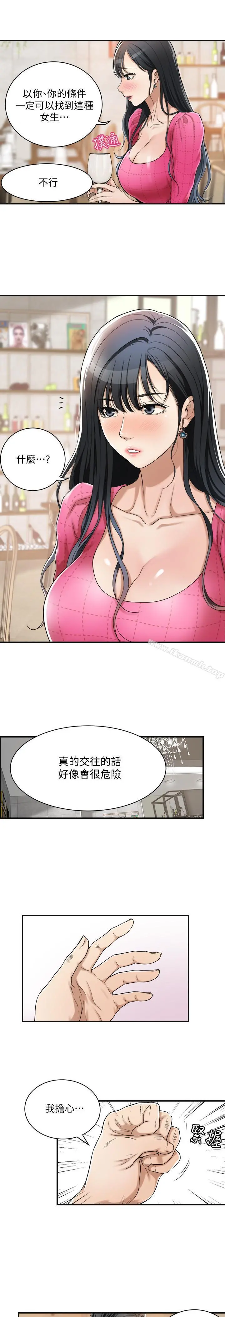 抑欲人妻 - 第4话-表现出意图的泰胜 - page 39
