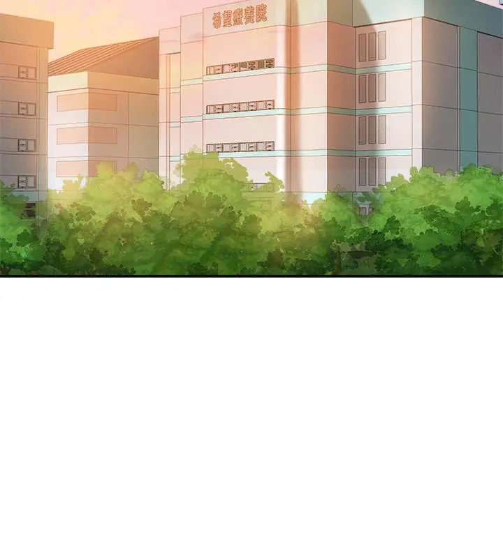 抑欲人妻 - 第29话-会长，好好享受吧 - page 30
