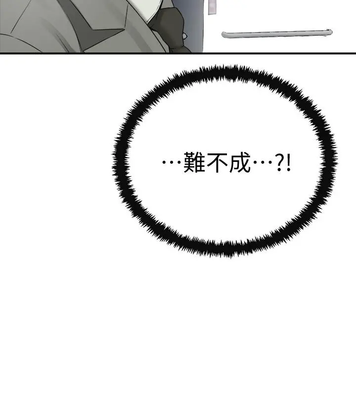 抑欲人妻 - 第42话-我想要被泰胜内射 - page 22