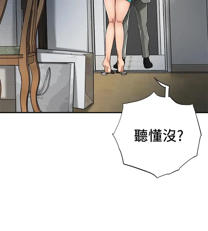抑欲人妻 - 第42话-我想要被泰胜内射 - page 36