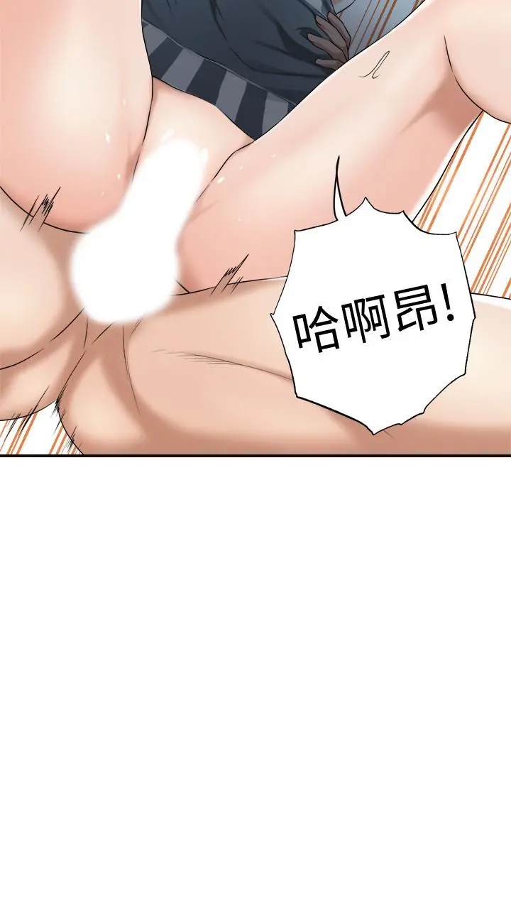 抑欲人妻 - 第44话-度过自在的一周吧 - page 21