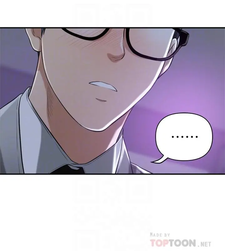 抑欲人妻 - 第21话-展现出你的慾望吧 - page 4