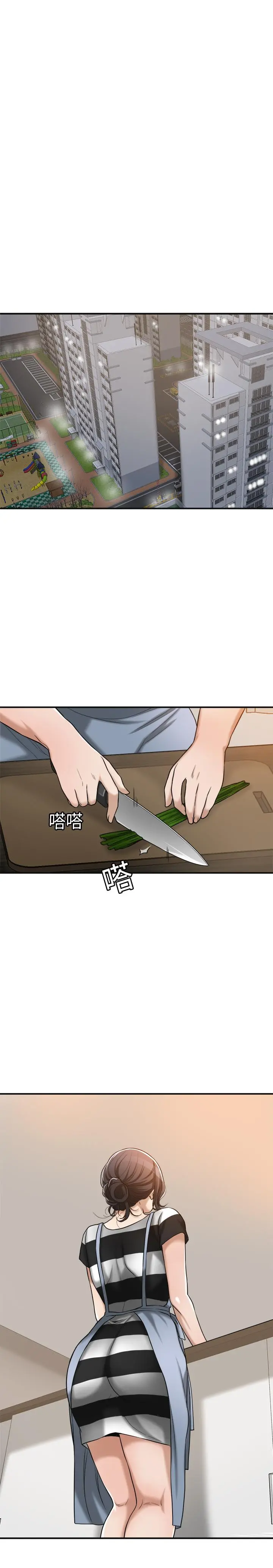 抑欲人妻 - 第16话-从什么时候开始骗我的 - page 25