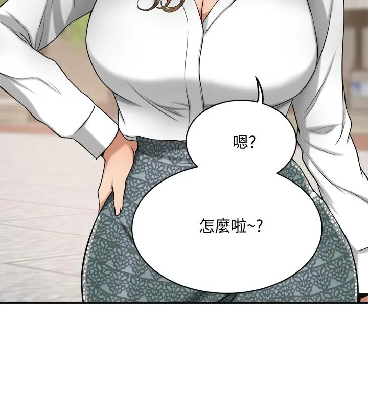 抑欲人妻 - 第18话-挑拨离间 - page 27