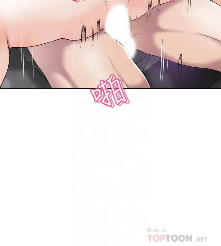 抑欲人妻 - 第35话-被发现的不伦恋 - page 6