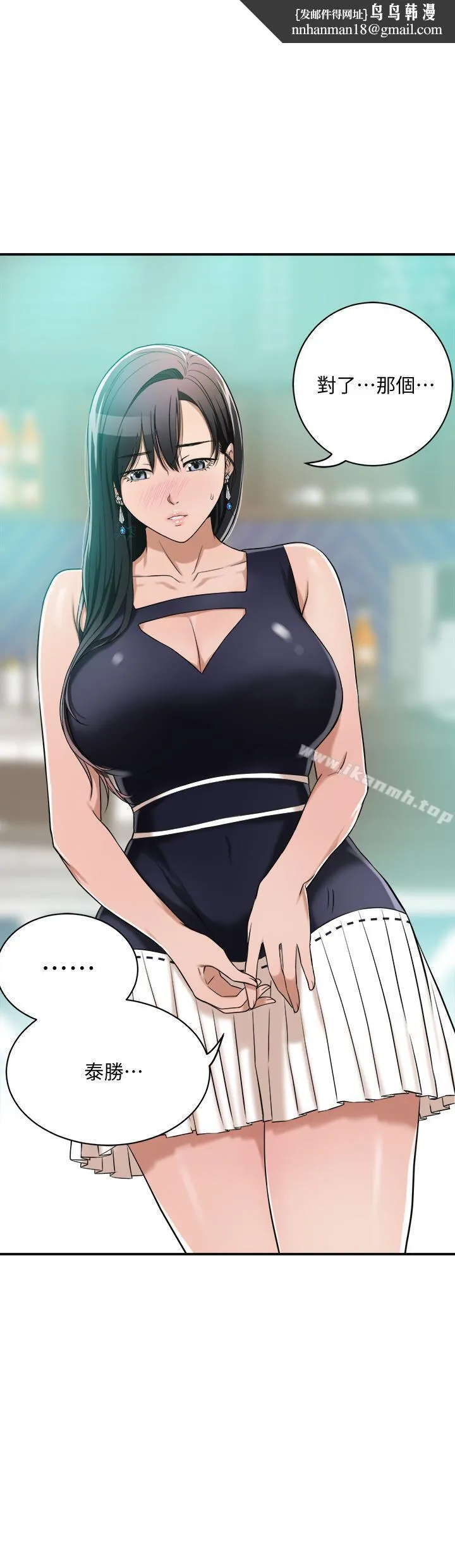 抑欲人妻 - 第9话-露出真实意图 - page 1