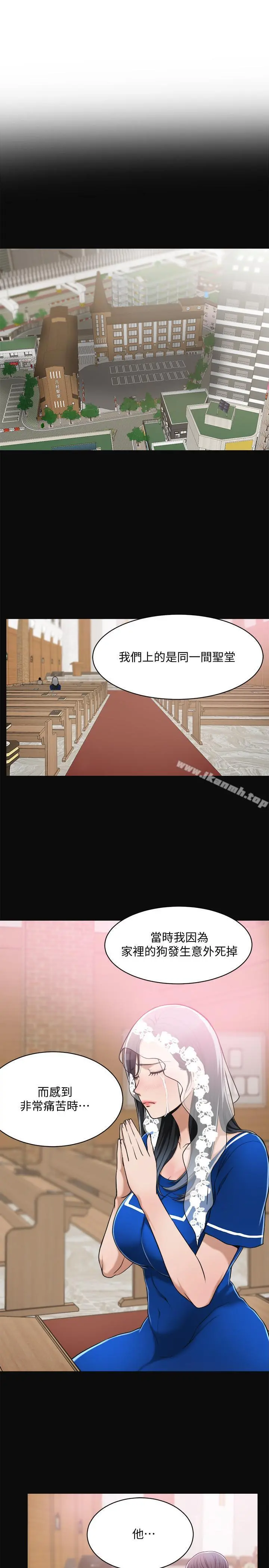 抑欲人妻 - 第9话-露出真实意图 - page 7