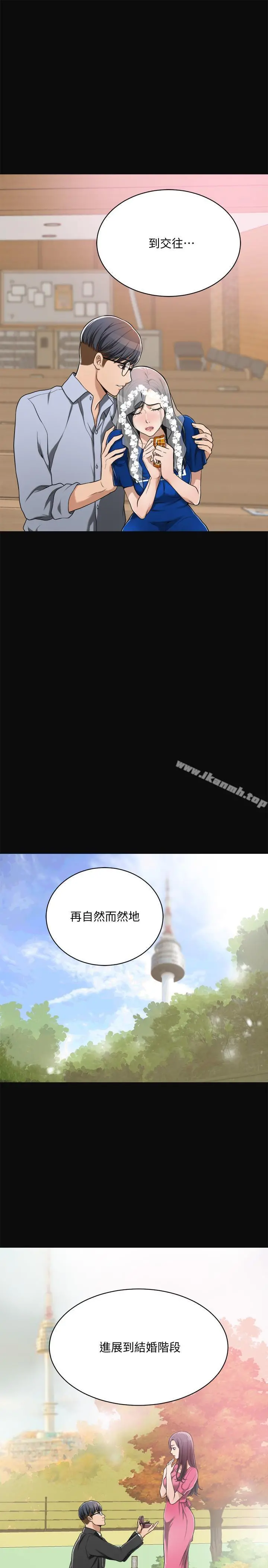 抑欲人妻 - 第9话-露出真实意图 - page 9