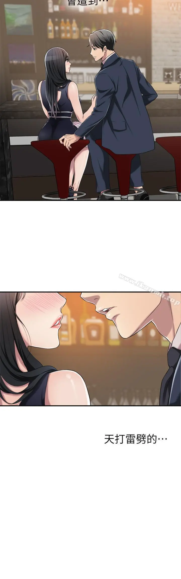 抑欲人妻 - 第9话-露出真实意图 - page 15