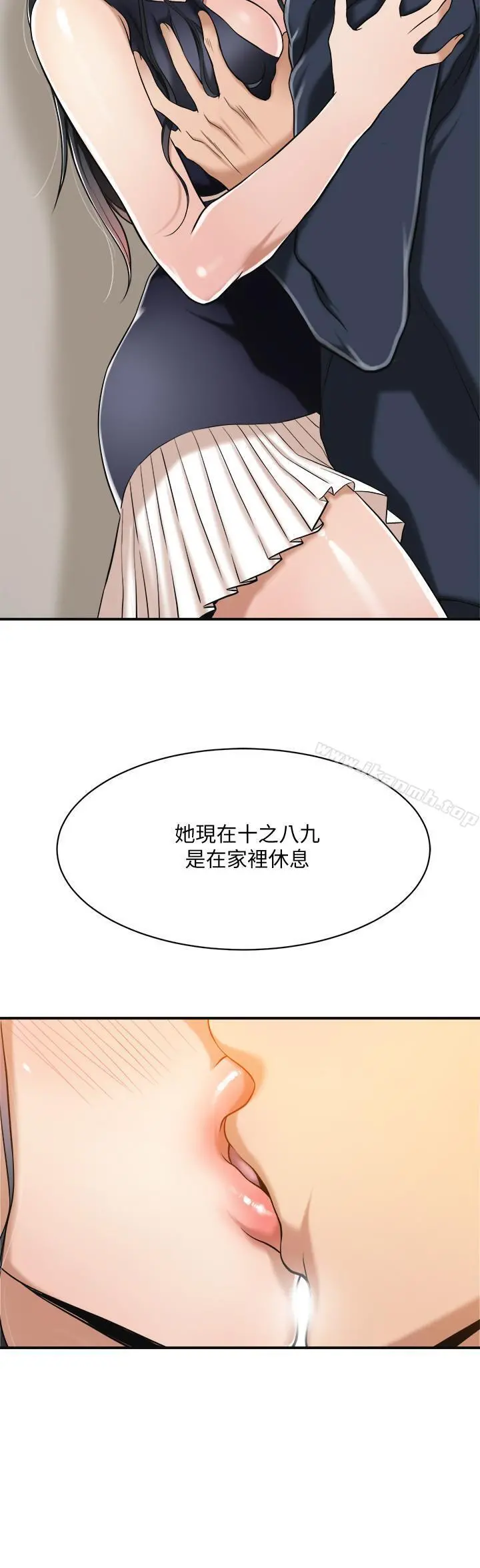 抑欲人妻 - 第9话-露出真实意图 - page 21