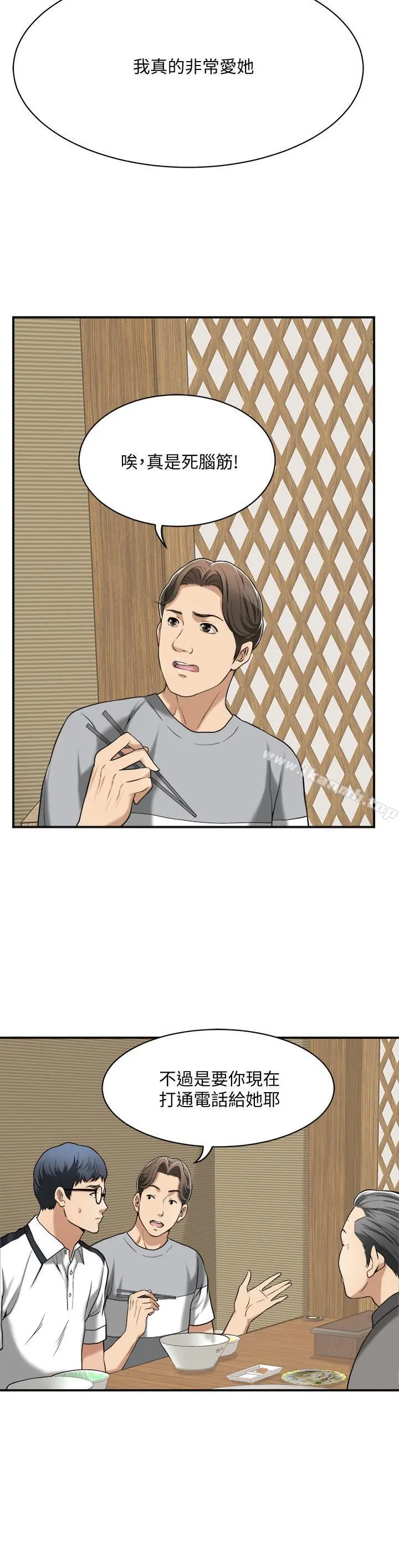 抑欲人妻 - 第9话-露出真实意图 - page 23