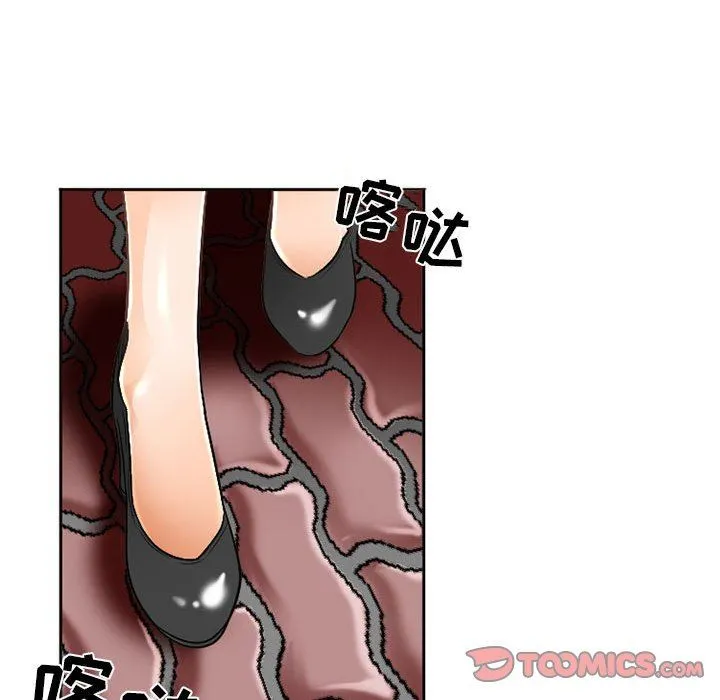 暗黑之恋 - 第62话 - page 18