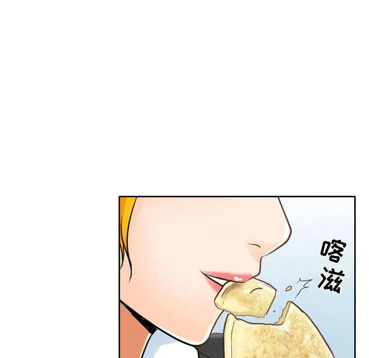 暗黑之恋 - 第62话 - page 38