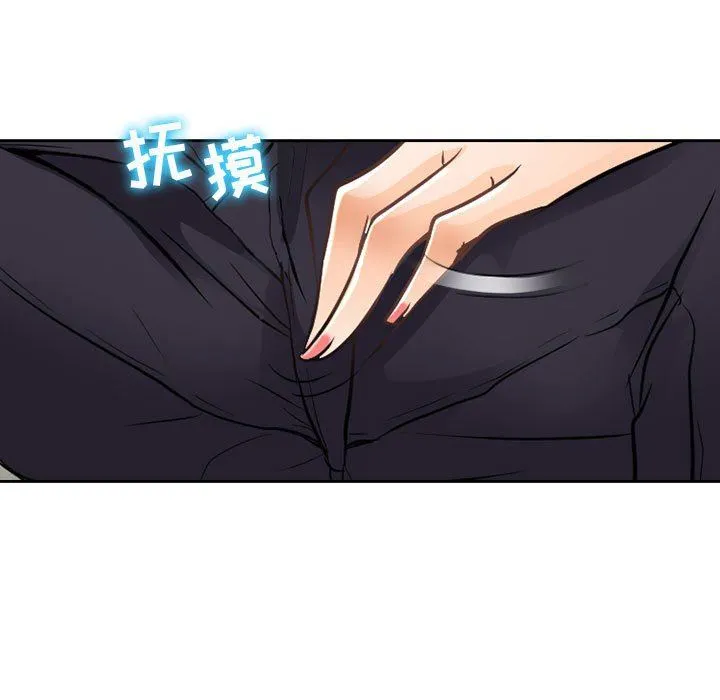 暗黑之恋 - 第62话 - page 73