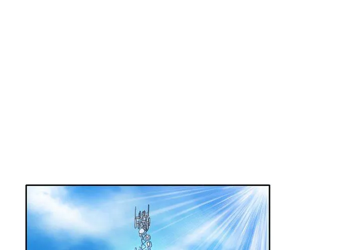 暗黑之恋 - 第50话 - page 3