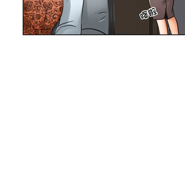 暗黑之恋 - 第50话 - page 20