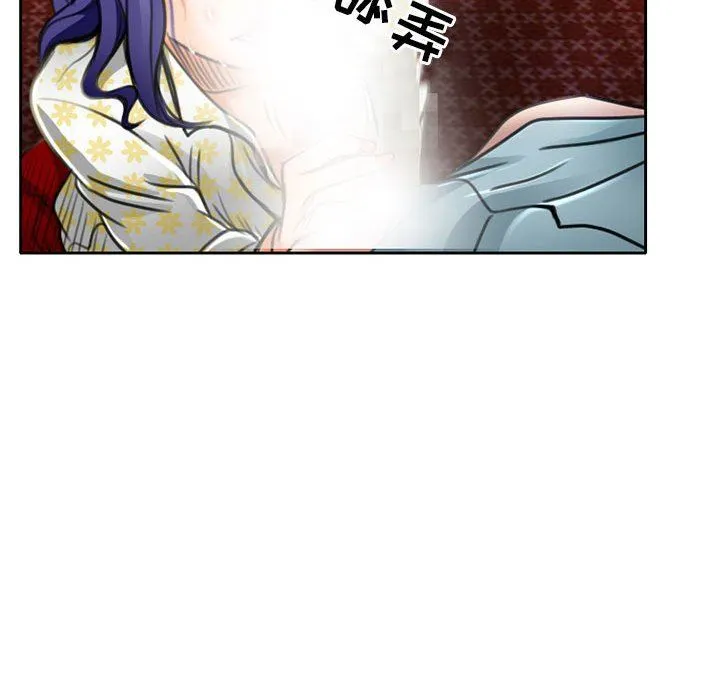 暗黑之恋 - 第50话 - page 46