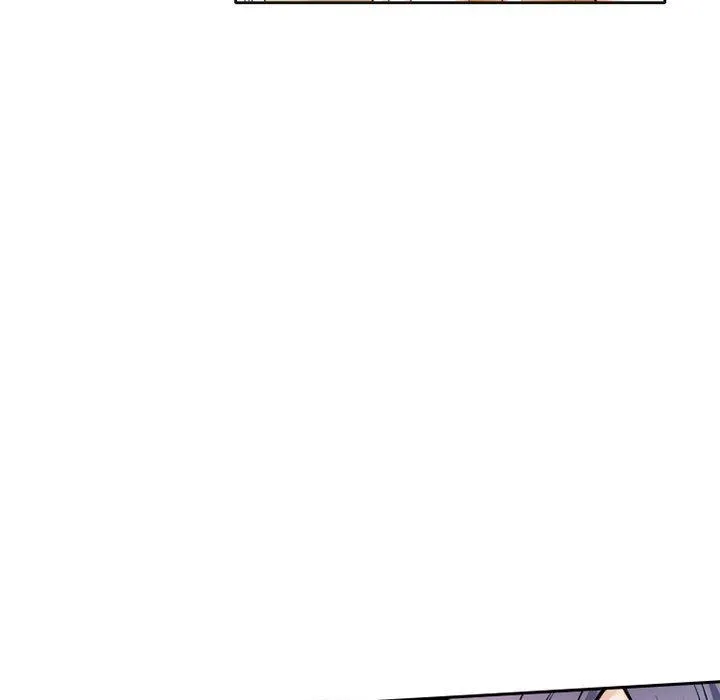 暗黑之恋 - 第29话 - page 7