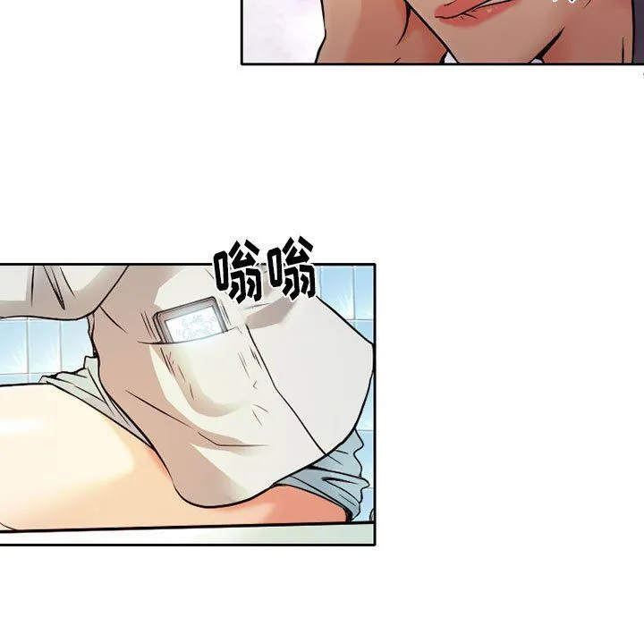 暗黑之恋 - 第29话 - page 25