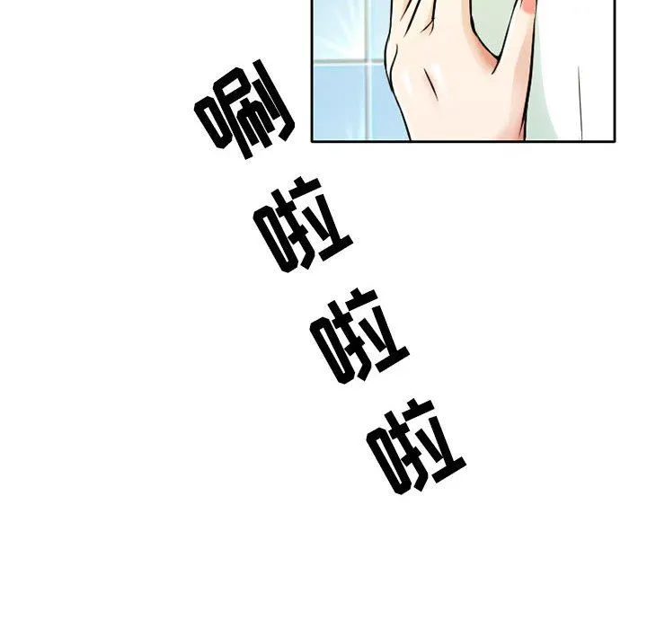 暗黑之恋 - 第29话 - page 28