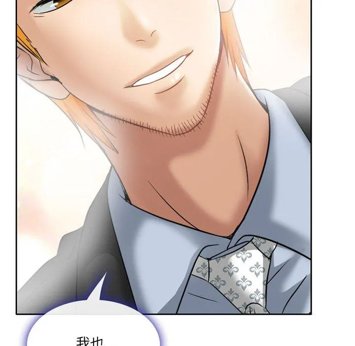 暗黑之恋 - 第70话 - page 64