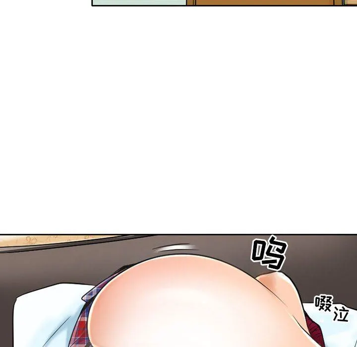 暗黑之恋 - 第55话 - page 24