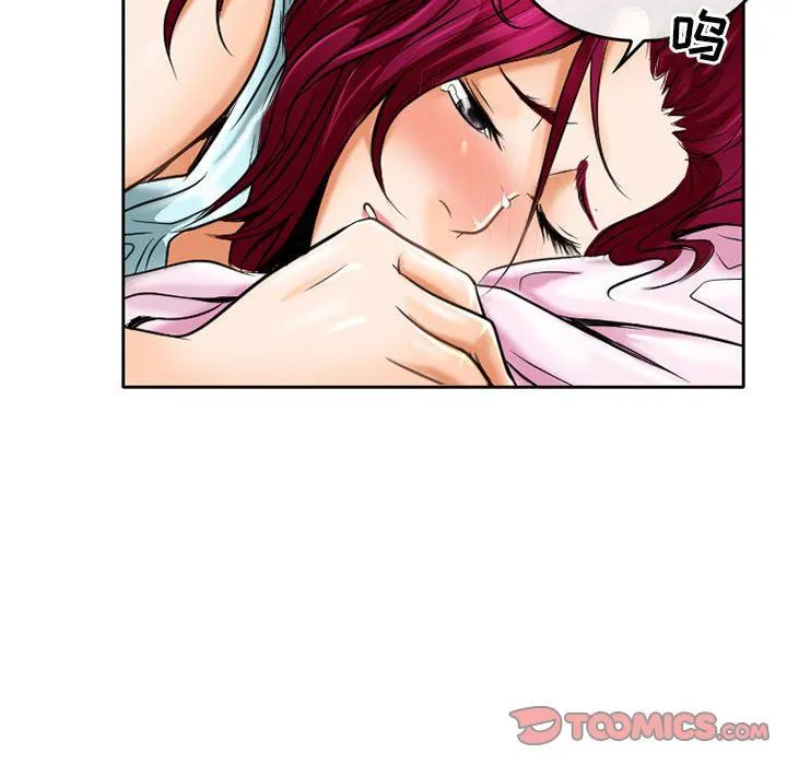 暗黑之恋 - 第55话 - page 30