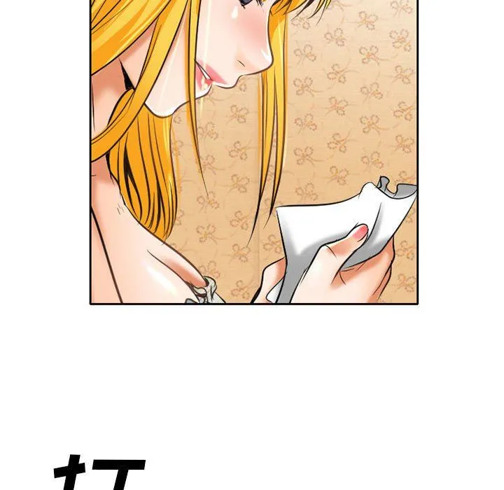 暗黑之恋 - 第55话 - page 33