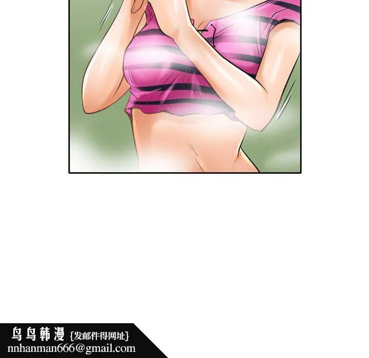 暗黑之恋 - 第55话 - page 43