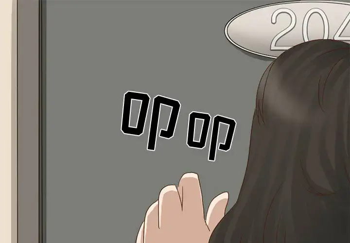 暗黑之恋 - 第5话 - page 1