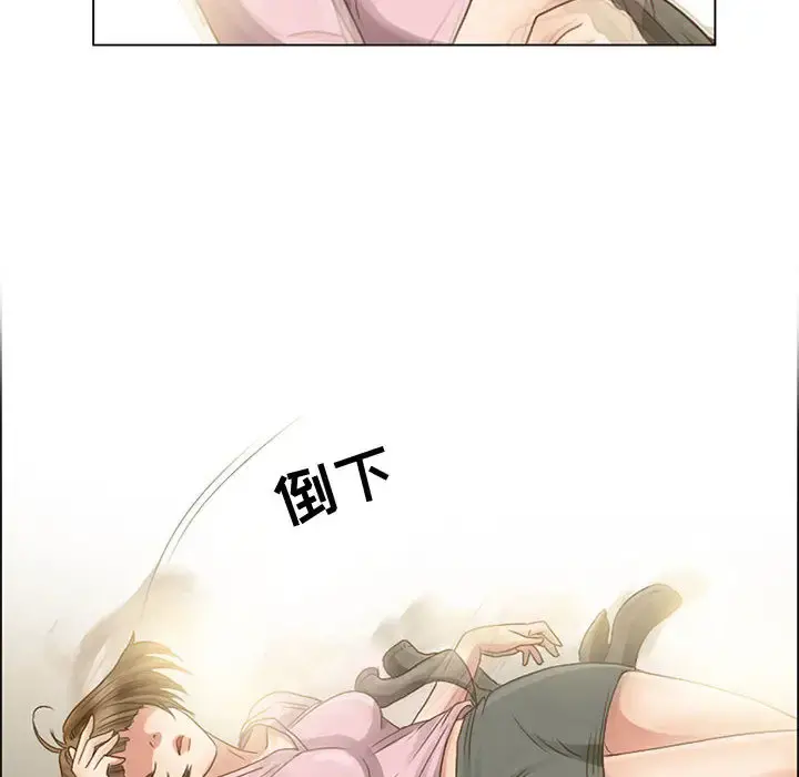 暗黑之恋 - 第5话 - page 34